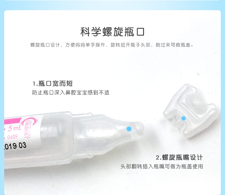 Pháp Physiodose Fa Shibao nước biển sinh lý nước muối rửa mũi cho bé nhỏ mũi - Thuốc nhỏ mắt nhỏ mắt v rohto