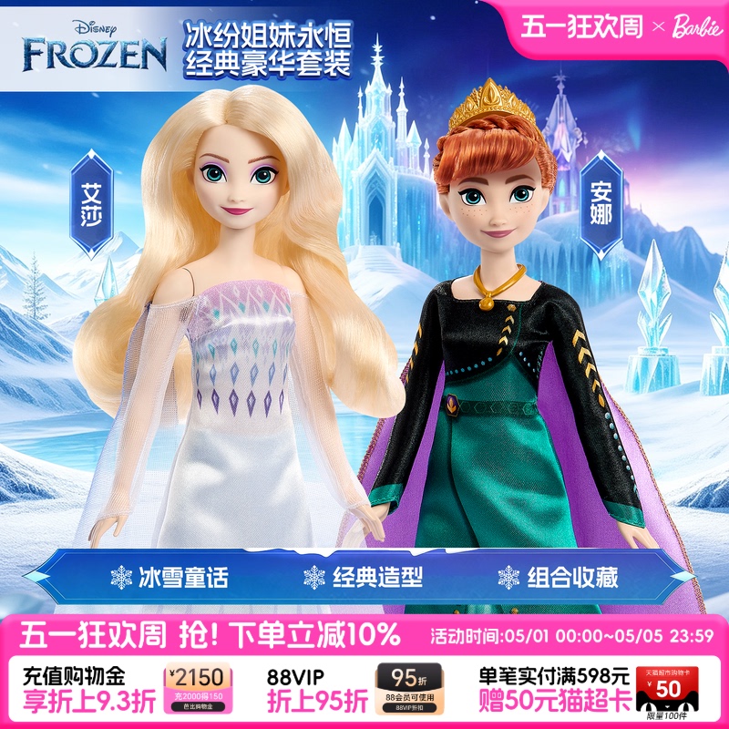 Barbie Doll Disney Frozen Elsa Anna Princess Doll Set Genuine Toy Girls Gift