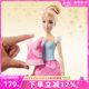 Barbie Disney Cinderella Fashion Outfit Girls