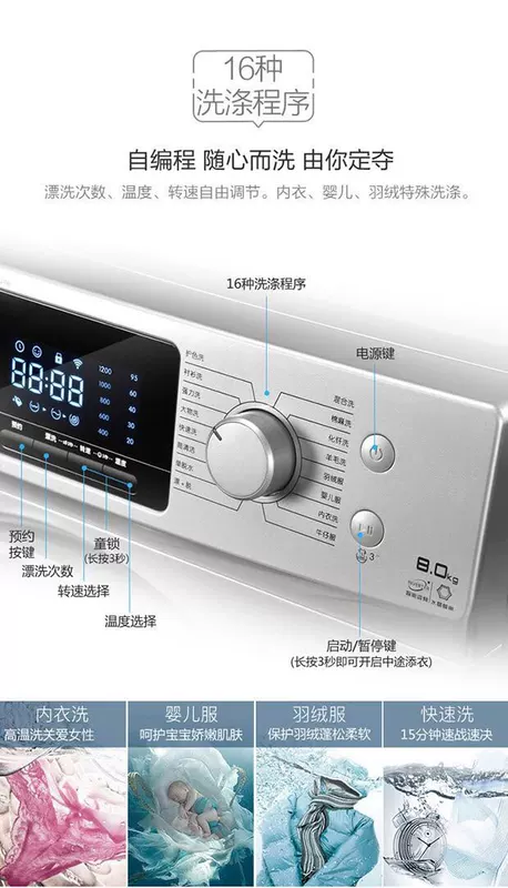 Máy giặt trống chuyển đổi tần số hoàn toàn tự động TCL XQG80-P 310B 8kg, giặt áo khoác, thêm quần áo nửa chừng - May giặt