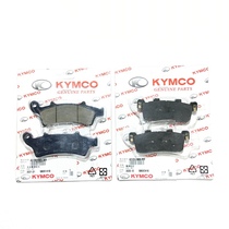 Gwangyang original domestic rowing boat CT 250 300 ABS brake pad disc brake pad brake pad