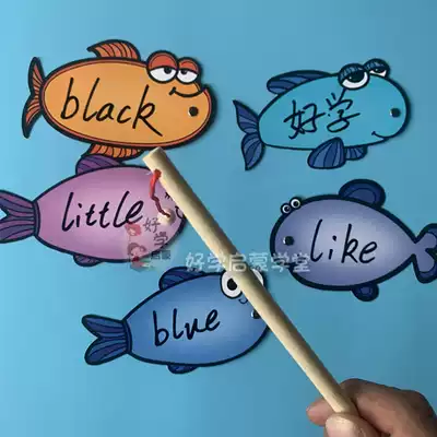 Bamboo magnetic fishing rod early childhood Primary School toys early education teaching aids classroom interactive teacher training class English learning