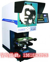 Guiyang Xintian JT24 φ300 digital projector Xintian projector JT24 projector projector