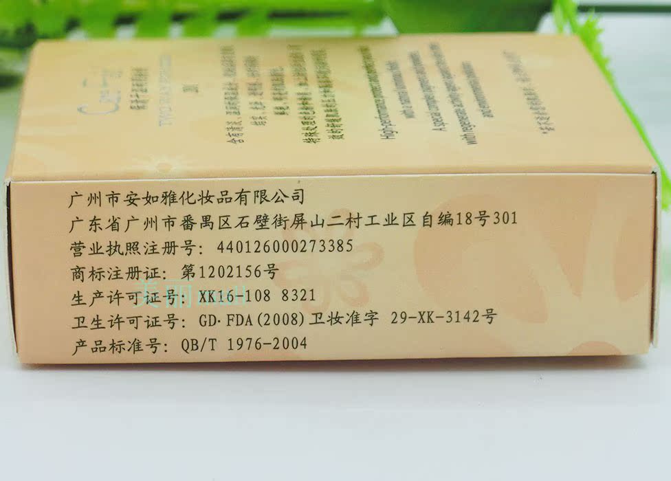 Bao Khánh bột khô và ướt 201 bột khô 12g trắng tự nhiên mịn và tinh tế kiểm soát dầu trang điểm che khuyết điểm kép sử dụng phấn phủ gucci