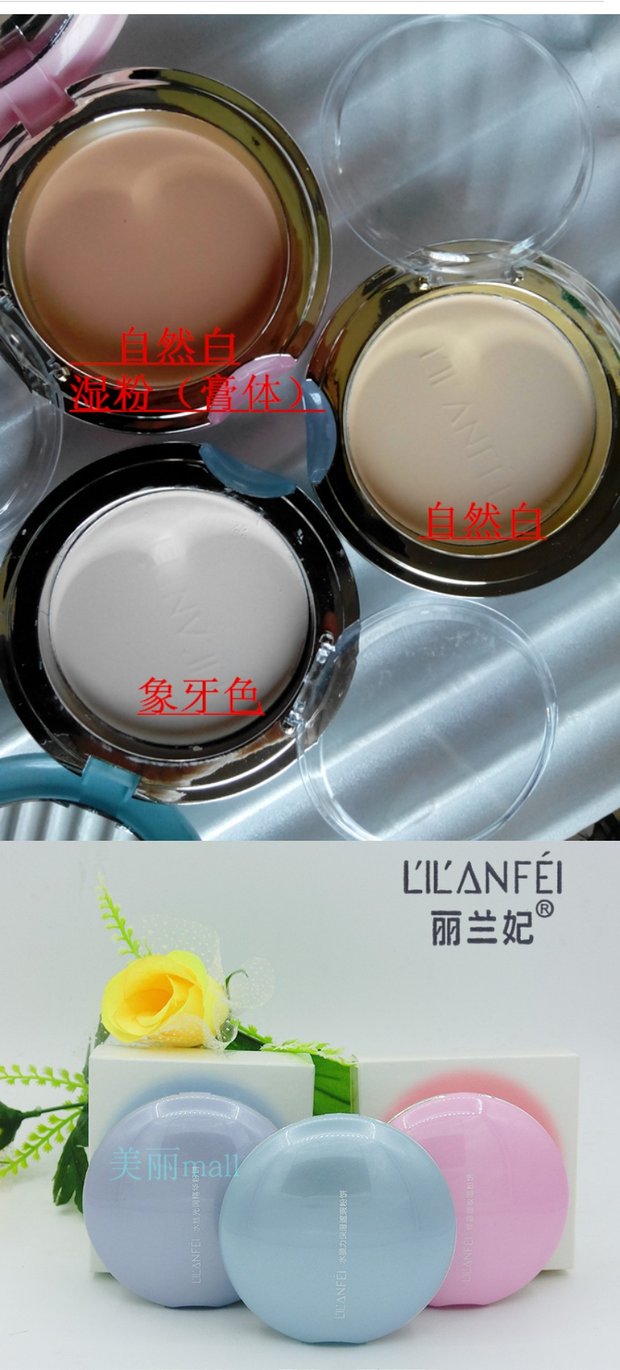 Authentic Lilan 妃 bột sửa chữa tự nhiên màng nước dưỡng ẩm bột sửa chữa năng lực thiết lập nước tẩy trang lụa mịn trắng sáng phấn phủ shiseido