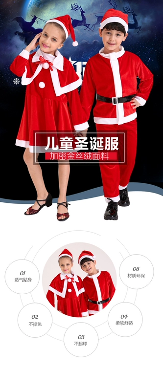 Trang phục Giáng sinh cho trẻ em Santa Claus Quần áo bé trai Bé gái Giáng sinh cho thấy Trang phục Dress Up trang phục biểu diễn