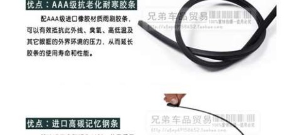 Xe gạt nước không cần gạt nước lưỡi gạt nước không cần gạt nước với lưỡi gạt nước gạt mưa ô tô