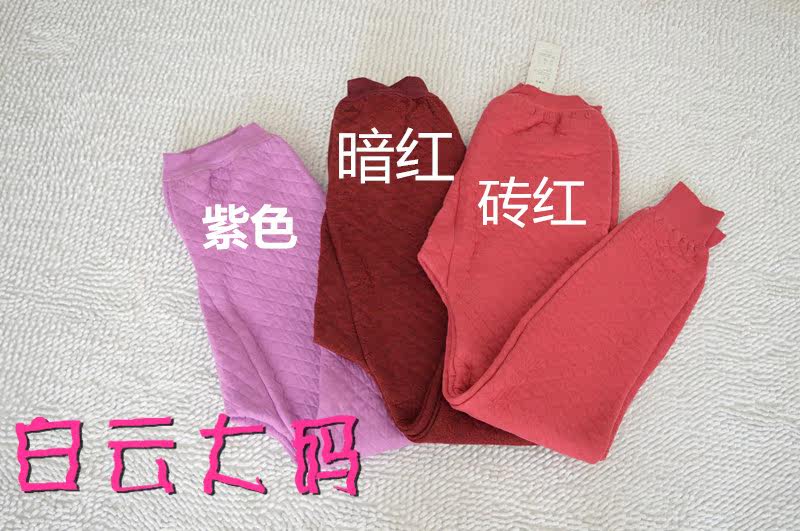 Pantalon collant personne âgée en coton - Ref 749760 Image 12