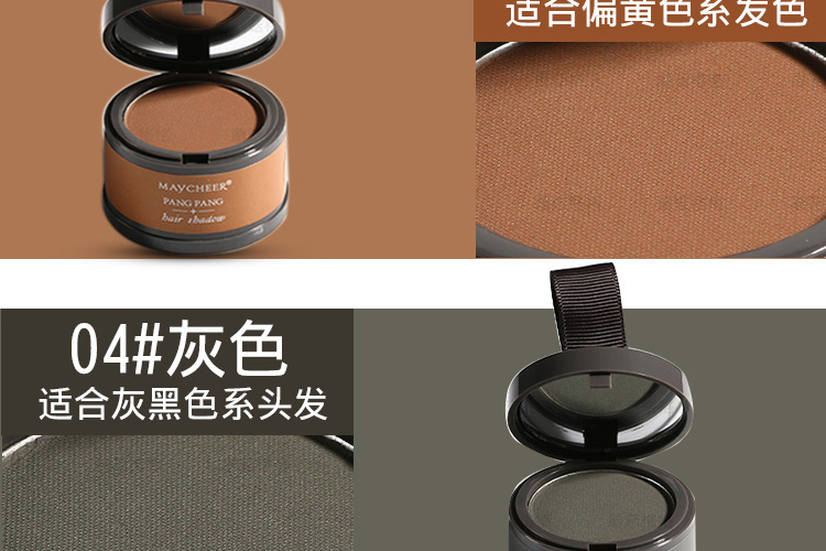 茜 Hairline bóng bột sửa chữa màu đỏ bao gồm số lượng khả năng sửa chữa dòng tóc bột không thấm nước và mồ hôi bắt sáng clio