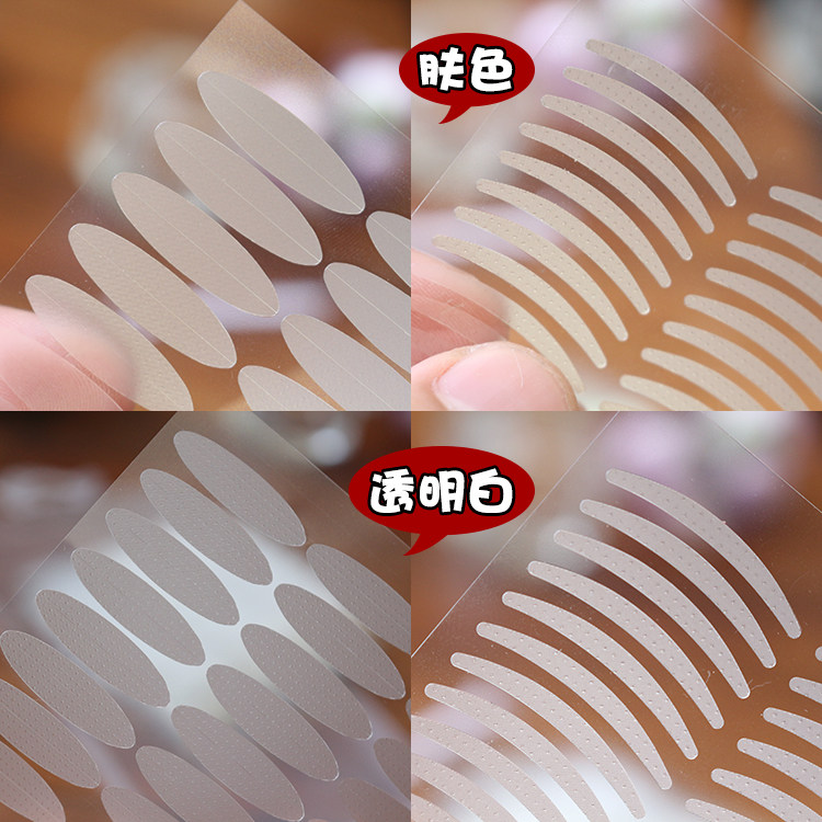 Douyin with 960 patch skin color clear breathable invisible waterproof long lasting double eyelid stickers sticky strong with fork