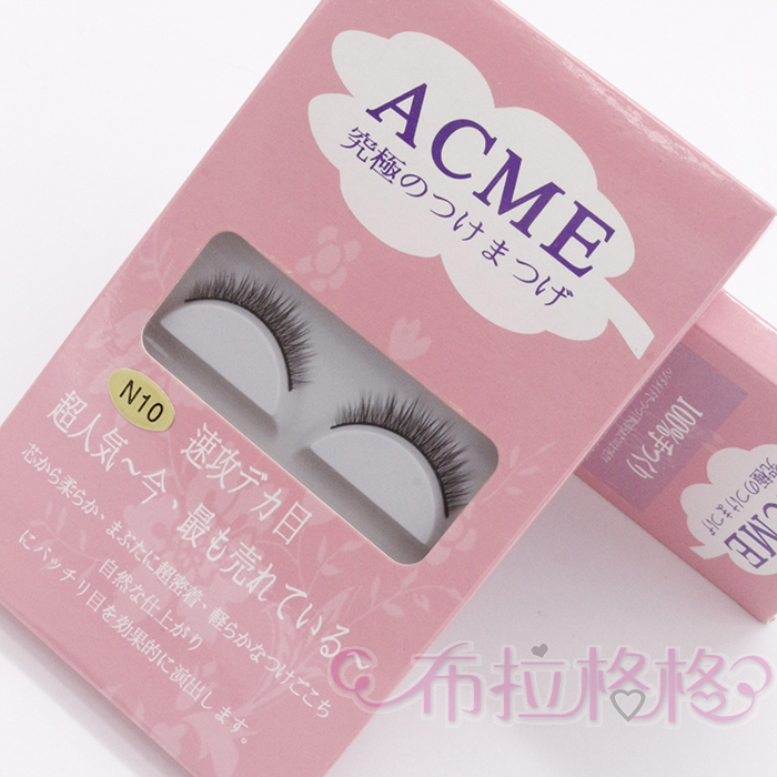 ACME Nhật 5 cặp N10 nude tự nhiên ngắn phần cứng cuống mí mắt giả mí mắt lưới màu đỏ mềm chị hàng ngày lông mi trên lông mi giả nam châm