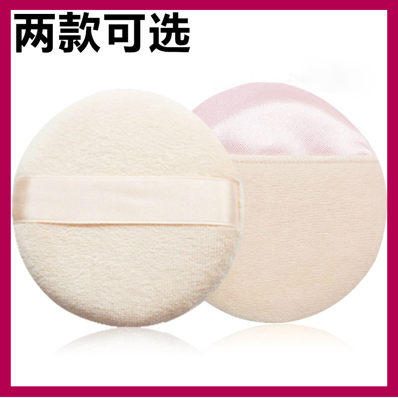 Photo gallery Makeup Artist Large Horn Hook Powder Bashing Round Glove Silk With Dry Powder Paracetamol Powder powder Powder Bashing