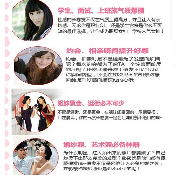 Extension cheveux - Chignon - Ref 236992 Image 25