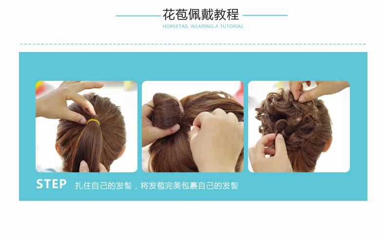 Extension cheveux - Chignon - Ref 236992 Image 21