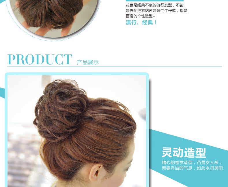 Extension cheveux - Chignon - Ref 236992 Image 14