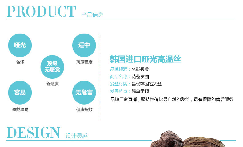 Extension cheveux - Chignon - Ref 236992 Image 8