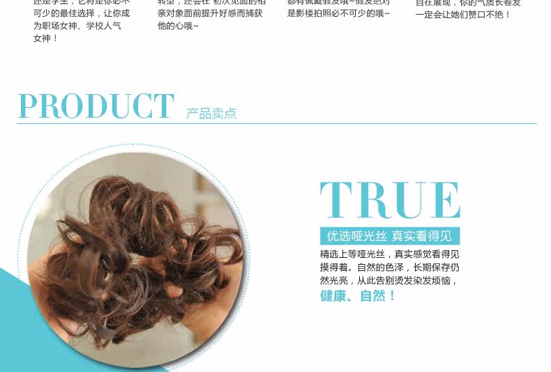 Extension cheveux - Chignon - Ref 236992 Image 12