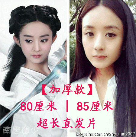 Tête mannequin - Ref 283525 Image 9