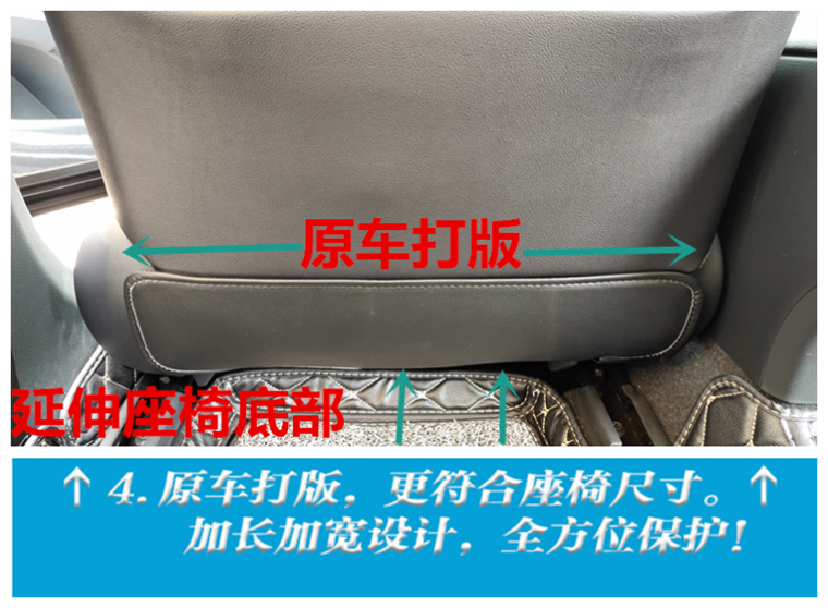 Vạn Lý Trường Thành Weipai WEY2020 VV6 ghế đá miễn pad VV5 ghế da bảo vệ lại nguồn cung cấp thay đổi nội thất.