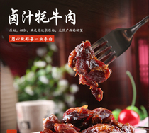 Tibetan specialty yak jerky marinade independent vacuum small package 500g Tibetan yak snacks spicy five-spiced flavor