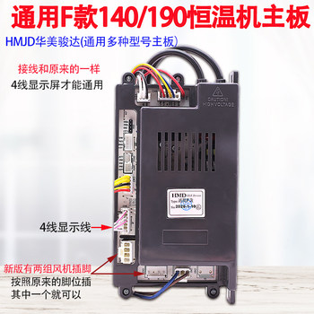 Huamei junda 140 gas water heater