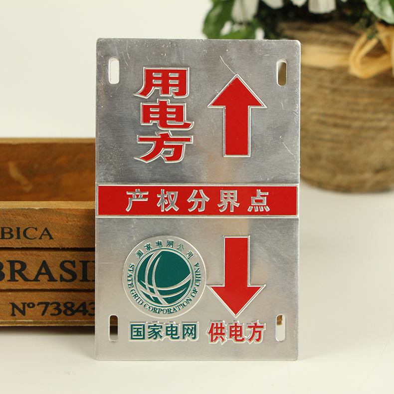 Nhãn hiệu nhôm có độ bóng cao - Thiết bị đóng gói / Dấu hiệu & Thiết bị