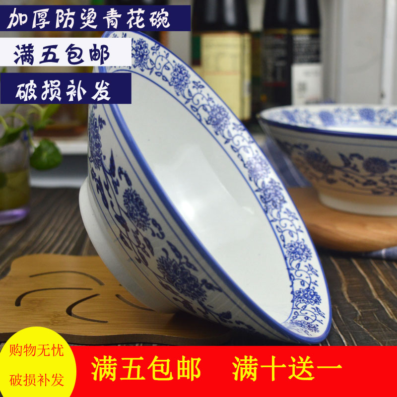 Blue Flower Porcelain Bowl Commercial Ceramic Bowl Powder Bowl Hotel Inn Turkish Ceramic Dishes Beef Noodle Bowl