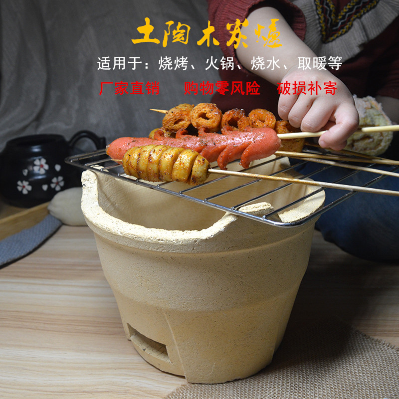 Creative Charcoal Stove Earth Pottery Charcoal Stove Outdoor BBQ Stove Commercial BBQ Stove Side Stove Tandoor Stove