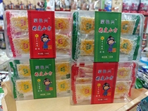 Delivered from the old physical store Meng Yanxing milk skin small square raw milk purely handmade individually packaged original sweet taste