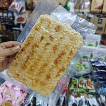 Physical old store delivery Meng thick roasted milk skin raw milk original mango fruit pellets cranberry fruit pellets 100g