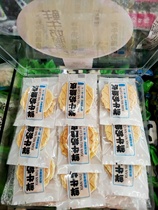 Delivered from the old physical store including Muqing fresh milk crispy original flavor sucrose-free individually packaged milk crispy rice