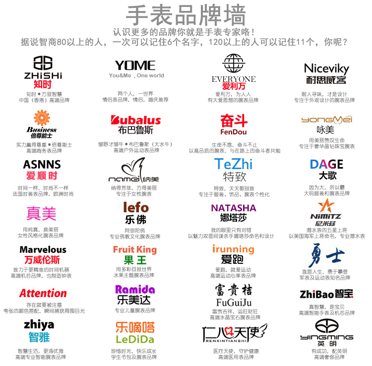 品牌墙.jpg