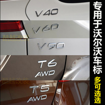 Applicable to Volvo V60 V40 V90 XC90 car logo T3 T5 B6 AWD displacement letter label Post tail label