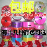 38 Юань бесплатная доставка 50 ярдов MS Mingsheng Color лента 3,2 и 5 см шириной пластиковая цветочная корзина для фруктов