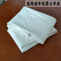 Large car wash towel Suede towel Chicken skin towel Deerskin towel Leather rag car towel Car glass towel