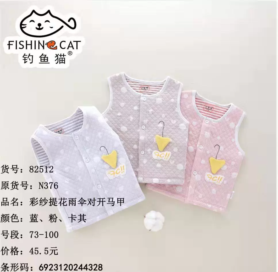 Câu cá mới áo vest mùa thu cho bé áo khoác dạ cotton lụa không tay áo ấm áp cho tất cả các mùa - Áo ghi lê