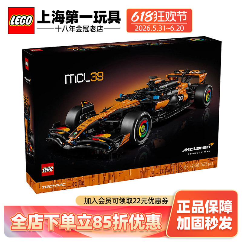 Lego Technic 42228 Mclaren F1 Team Mcl38 Racing Car Boys' Building Toy Gift
