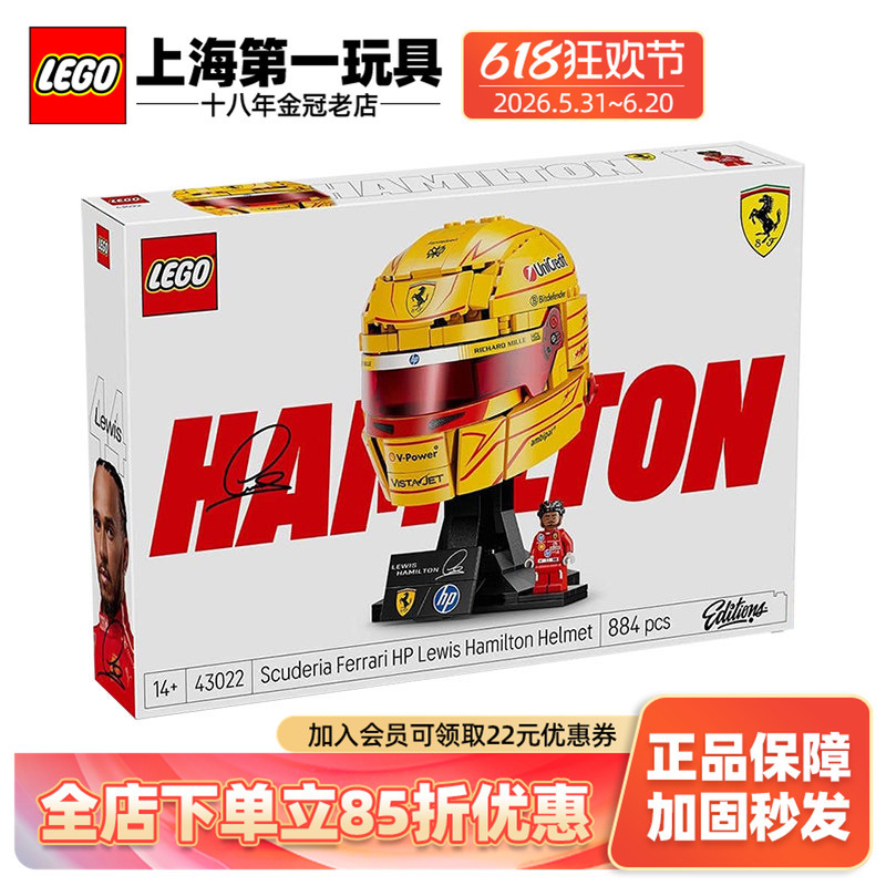 Lego Bricks 43022 Ferrari Team Hp Lewis Hamilton Helmet Boy Toy Gift Lego Bricks 43022 Ferrari Team Hp Lewis Hamilton Helmet Boy Toy Gift