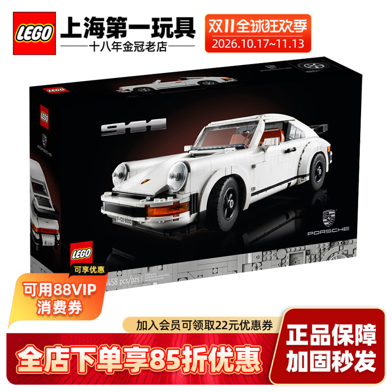 Lego Building Block Assembly Mechanical Set Series 10295 Porsche 911 Turbo Car Model Kidsren's Toys Lego Building Block Assembly Mechanical Set Series 10295 Porsche 911 Turbo Car Model Kidsren's Toys