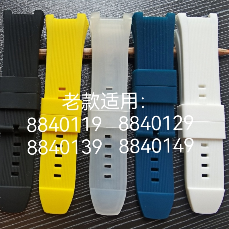 Renault Rarone Watch Strap Accessories Renault Twingo Silicone Strap Steel Strap Twingo Watch Accessories.