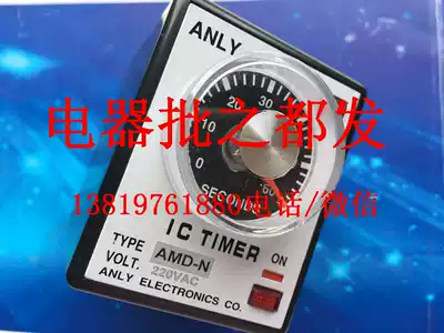 Abnormal speed detection relay AMD-N Taiwan ANLY Anliang 220V Voltage 110V Customizable time