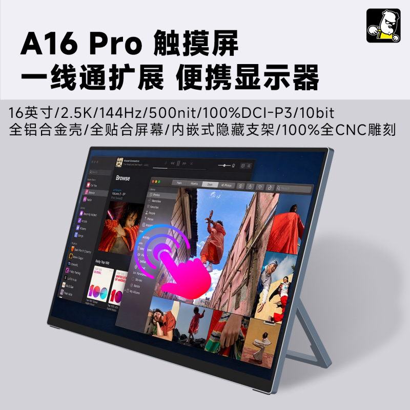 Kung Fu Dog A16 Pro Touch Portable Monitor One-Line Connection Expansion for Switch/Ps5 Laptop Secondary Screen Kung Fu Dog A16 Pro Touch Portable Monitor One-Line Connection Expansion for Switch/Ps5 Laptop Secondary Screen