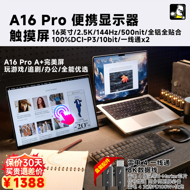 Kung Fu Dog A16 Pro Touch Screen Portable Monitor One-Line Connection Expansion for Switch/Ps5 Laptop Secondary Screen Kung Fu Dog A16 Pro Touch Screen Portable Monitor One-Line Connection Expansion for Switch/Ps5 Laptop Secondary Screen