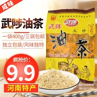 Wudi Oil Tea Salty 400 грамм Санчжэнь вкусный завтрак напитки Henan Specialty