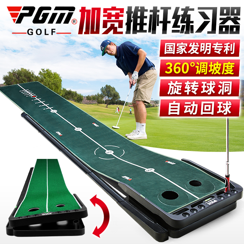 PGM Golf Putter Set Indoor Lawn Simulation Green Adjustable Slope Practice Blanket