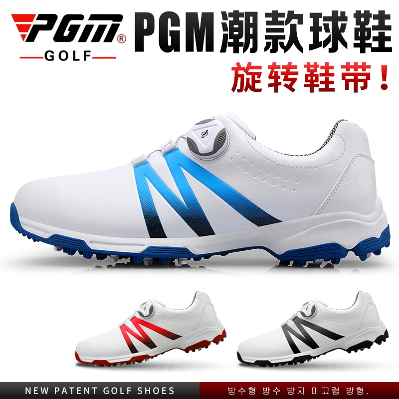 PGM golf shoes men's summer waterproof sports shoes knob shoelaces anti-skid patent studs golf shoes