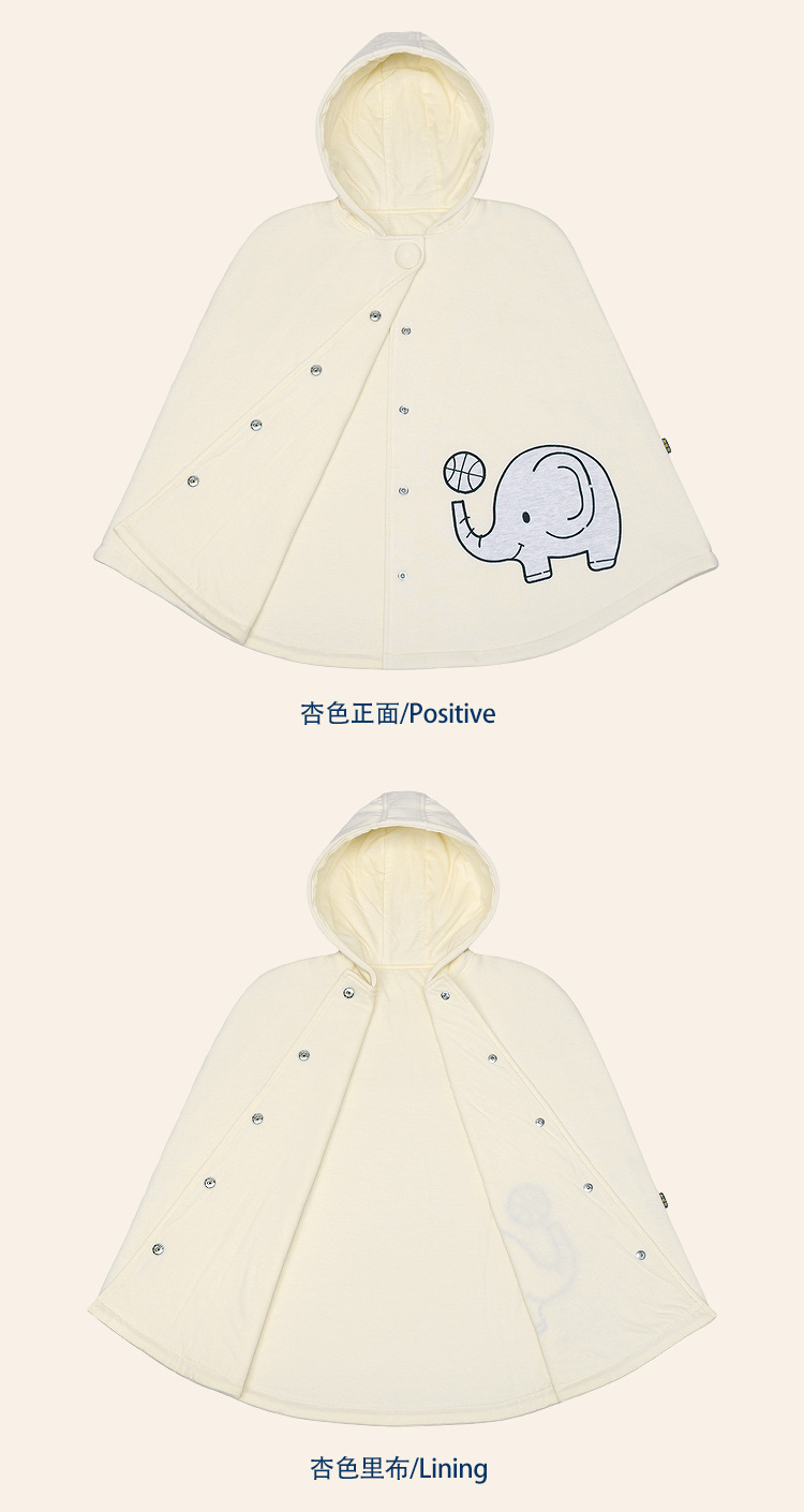 Cape pour enfant - Ref 2154067 Image 15