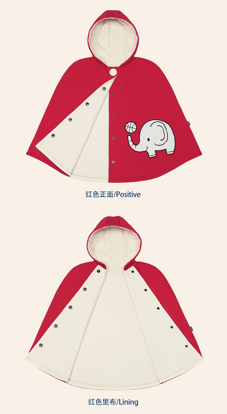 Cape pour enfant - Ref 2154067 Image 12