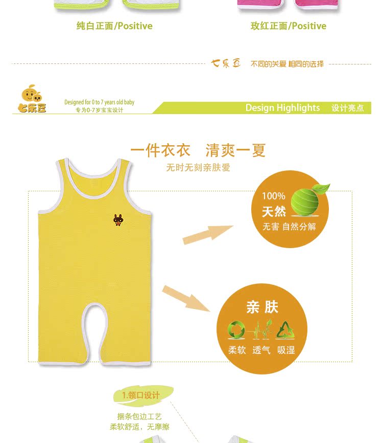 Phương thức áo choàng bé romper cô gái đồ ngủ đồ lót trẻ sơ sinh vest bé onesies nam cotton mùa hè mỏng ao so sinh be trai
