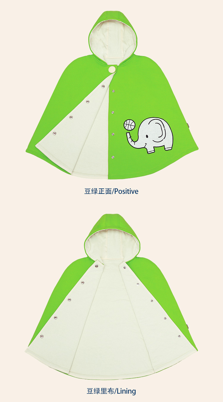 Cape pour enfant - Ref 2154067 Image 11